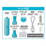 Petio Self Trimmer 無線剪 小型指甲保養 2WAY 剪