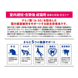 AIM30 成年貓腎臟健康維持貓糧