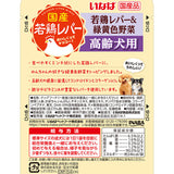 國產幼雞肝老年犬袋裝幼雞肝綠色蔬菜濕糧